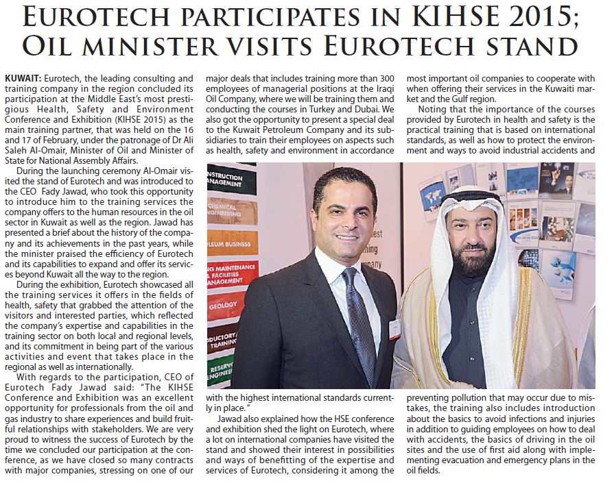 Kuwait Oil minister visits Eurotech booth  in KIHSE 2015 Exhibition