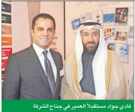 «يوروتك» تختتم مشاركتها في «معرض الكويت للصحة والسلامة»