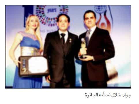 جريدة الراي الكويتية : يوروتك تحصد جائزة (( THE BIZZ 2014 ))