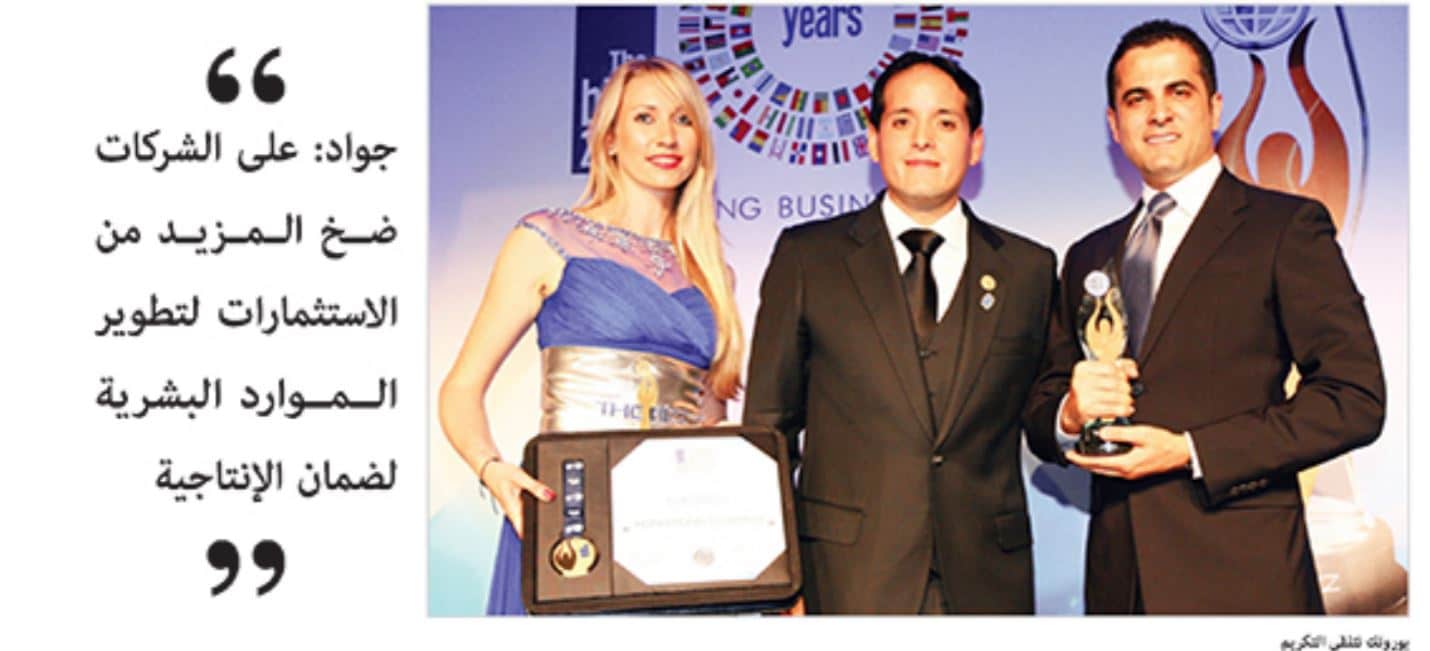 جريدة عالم اليوم الكويتية : يوروتك للتدريب تحصد جائزة (( THE BIZZ 2014 ))