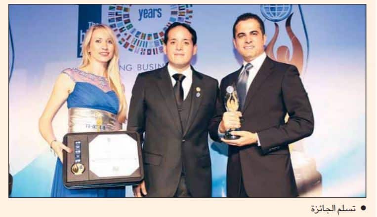 جريدة القبس الكويتية : يوروتك للتدريب .. جائزة عالمية للشركة الأكثر تميزاً في المنطقة