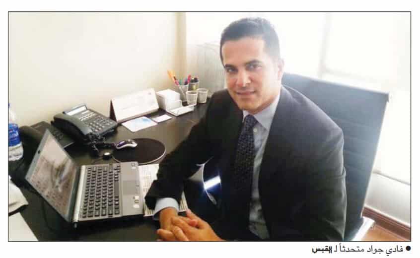 جريدة القبس الكويتية : حوار مع الرئيس التنفيذي لشركة يوروتك للتدريب فادي جواد