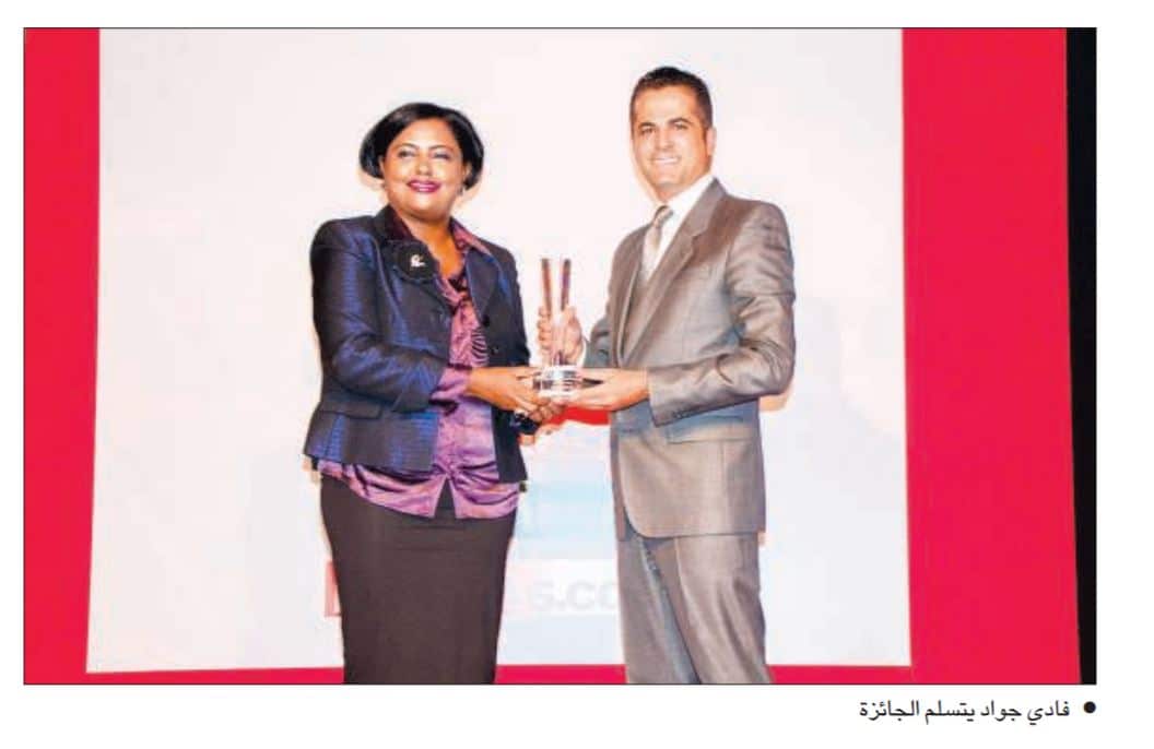 جريدة - الكويتية - : آريبيان بيزنس : يوروتك أفضل شركة تدريب