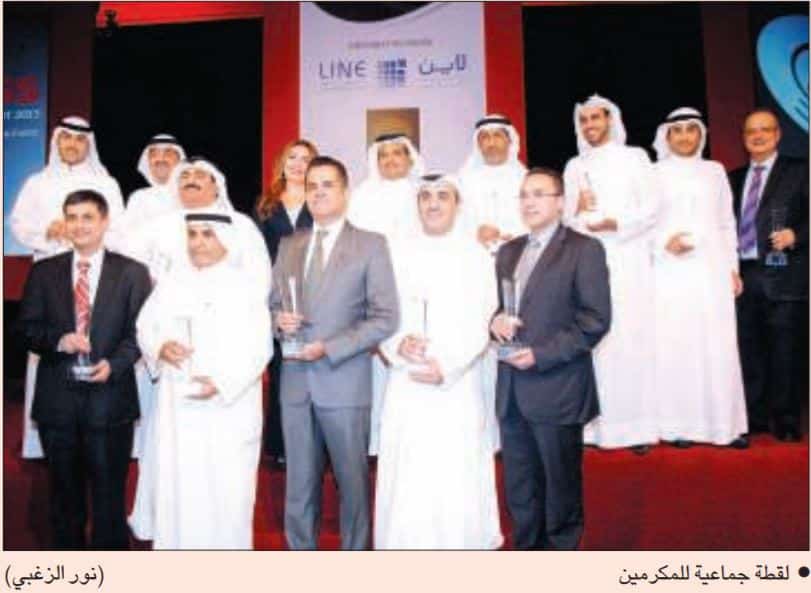 جريدة - الكويتية - : ‘ آريبيان بيزنس ‘ تكرم ١٥ شخصية وشركة كويتية