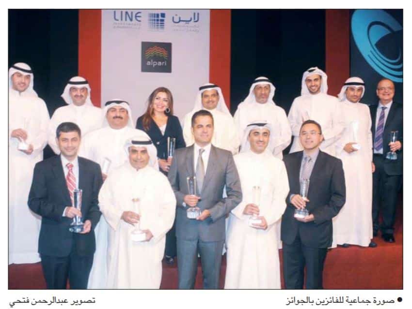 جريدة القبس الكويتية : ‘ آريبيان بيزنس ‘ توزع ١٥ جائزة لعام ٢٠١٣